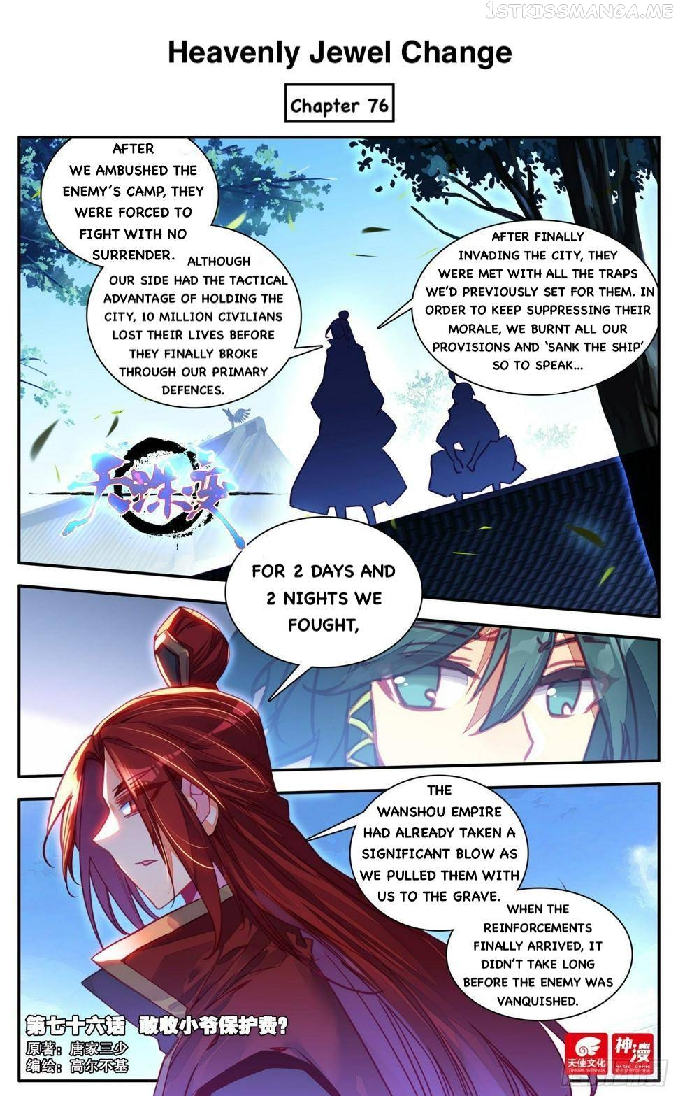 Heavenly Jewel Change Chapter 76 - page 1