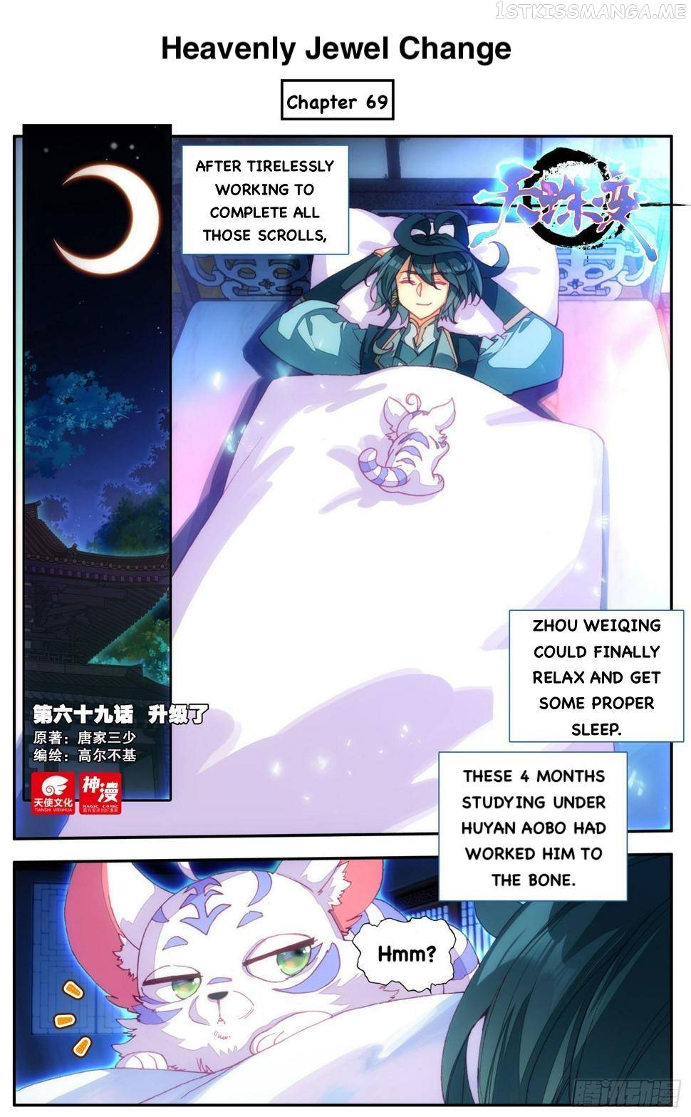 Heavenly Jewel Change Chapter 69 - page 1