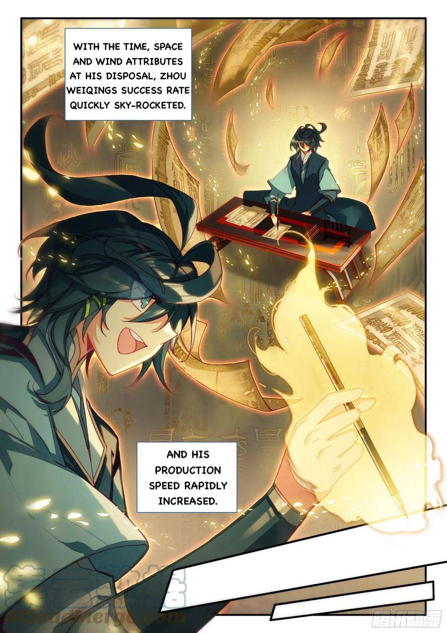 Heavenly Jewel Change Chapter 67 - page 9