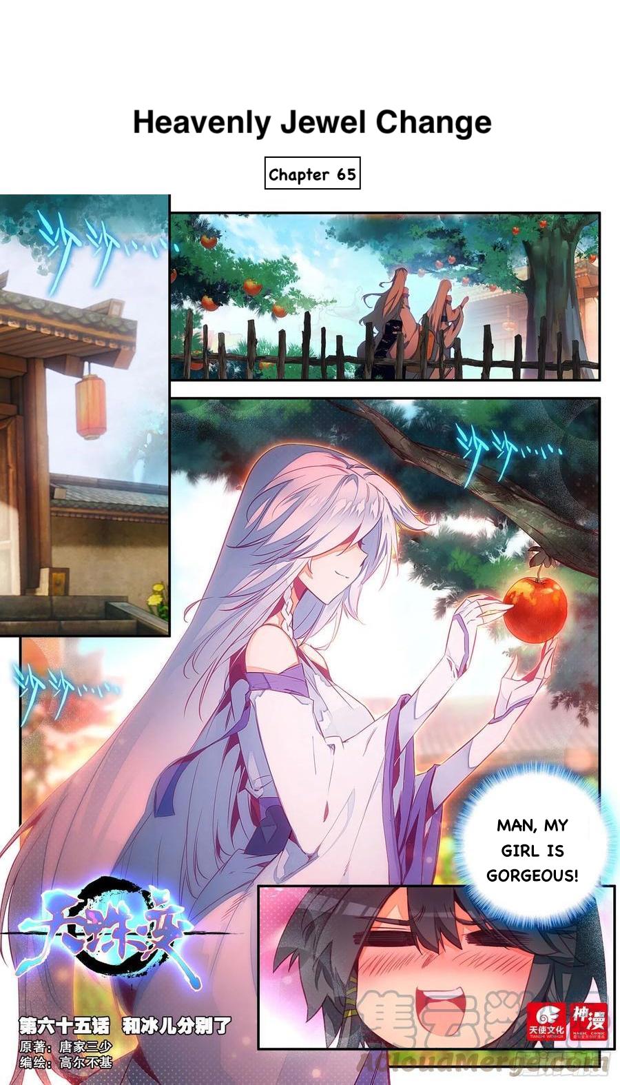 Heavenly Jewel Change chapter 65 - page 1