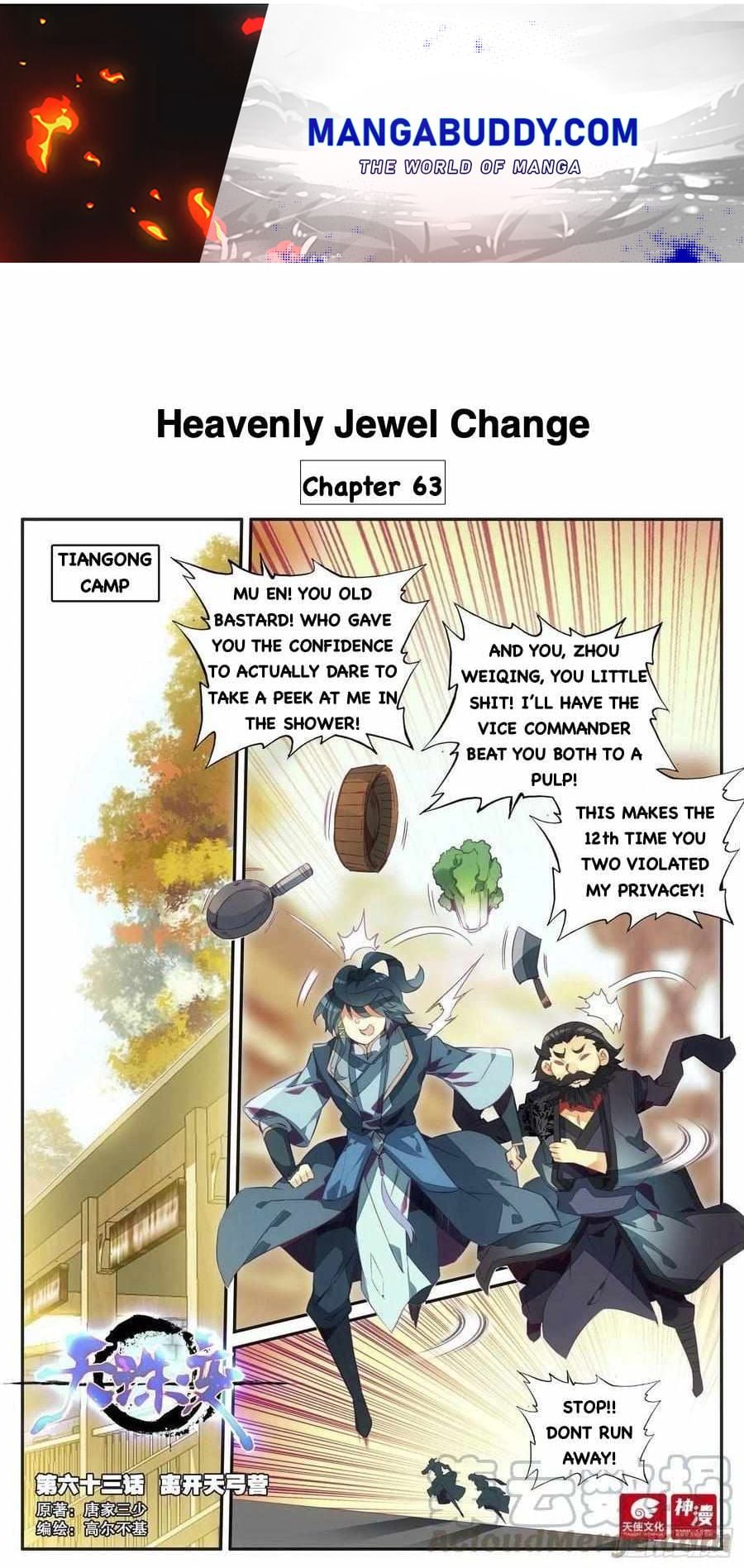 Heavenly Jewel Change chapter 63 - page 1