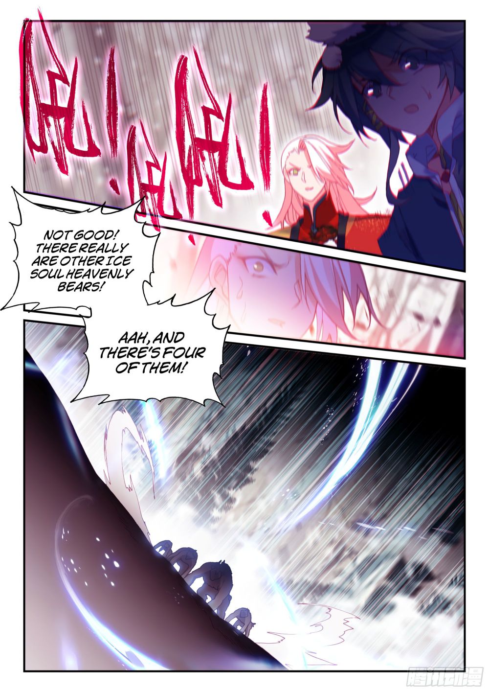 Heavenly Jewel Change chapter 60 - page 17