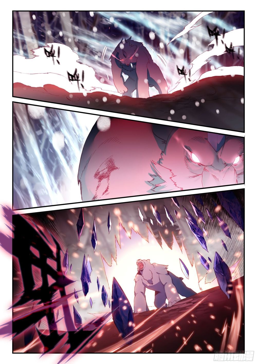 Heavenly Jewel Change chapter 60 - page 4