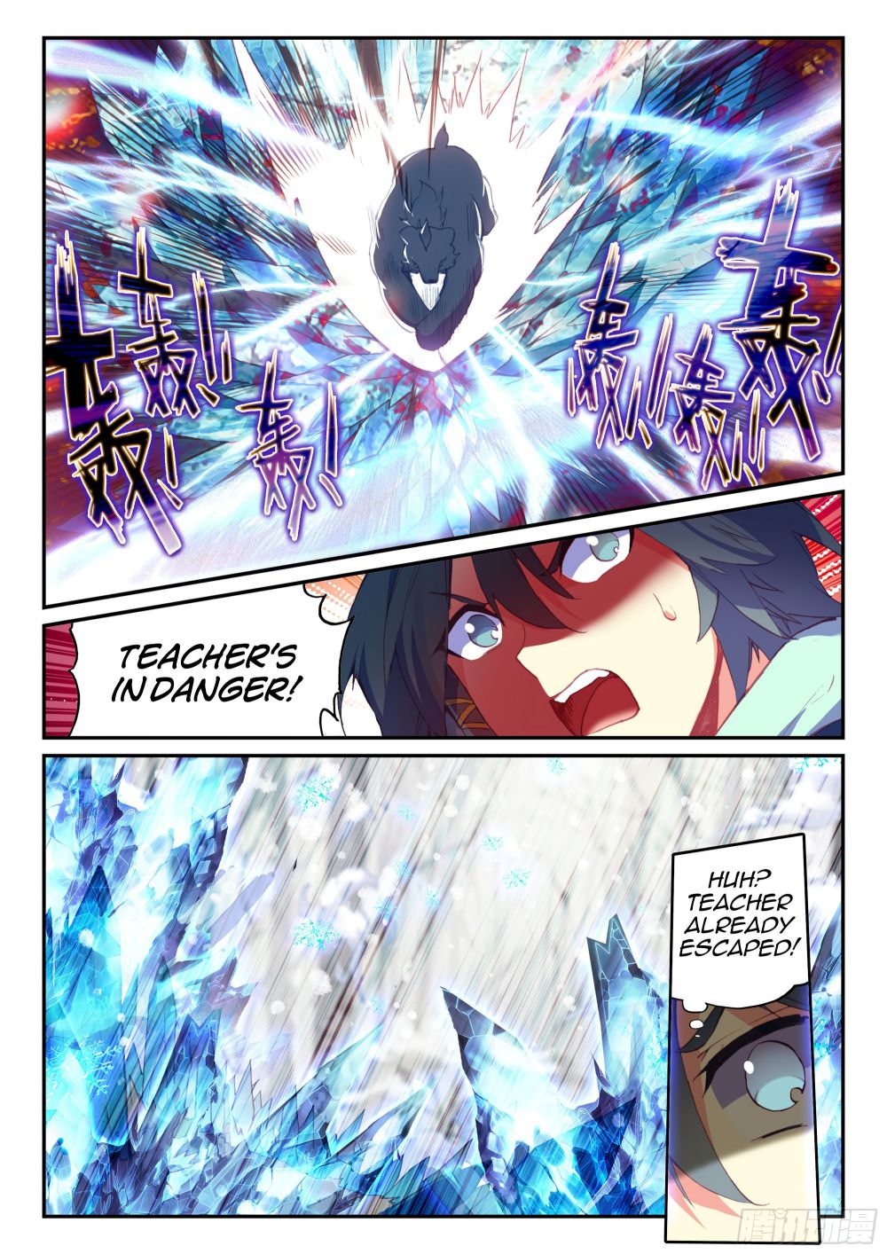 Heavenly Jewel Change chapter 60 - page 6
