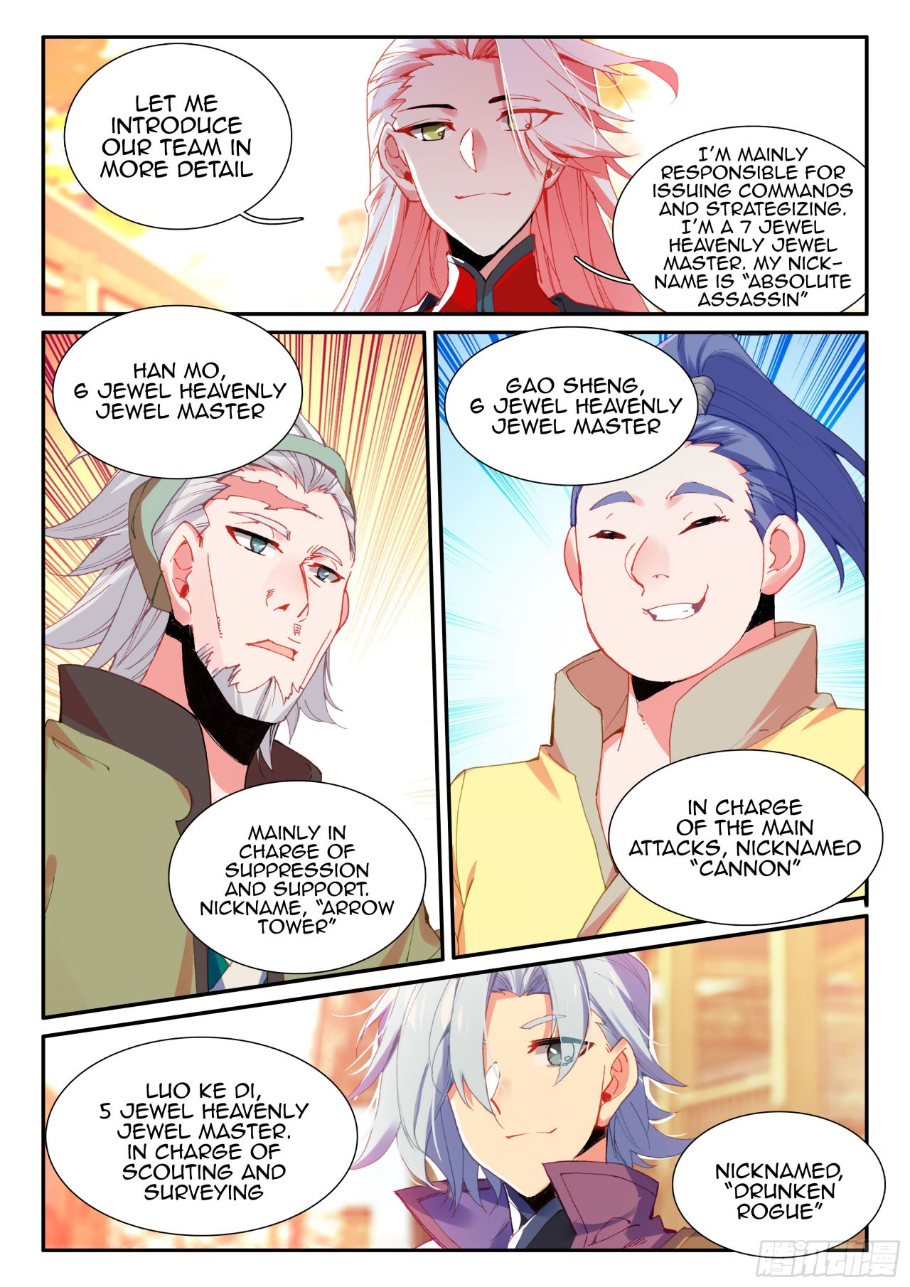 Heavenly Jewel Change chapter 56 - page 6