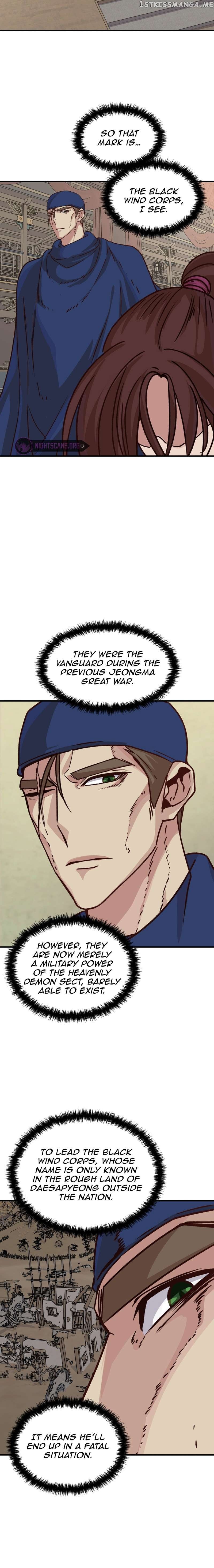 The Heavenly Demon Will Turn the World Upside Down Chapter 33 - page 4