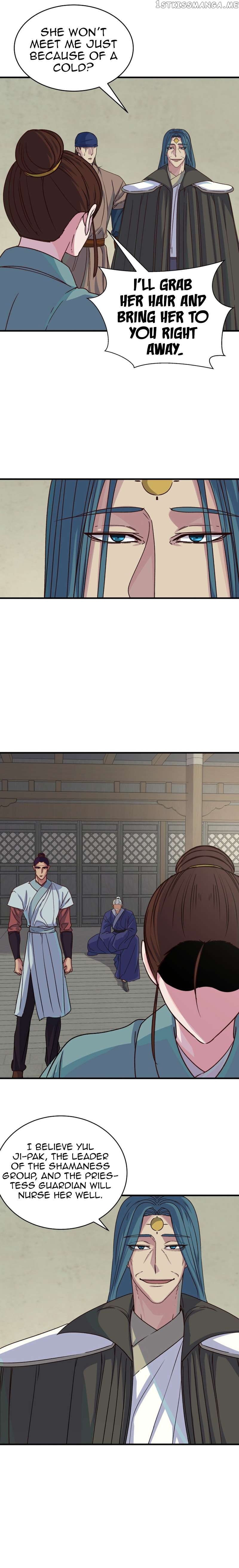 The Heavenly Demon Will Turn the World Upside Down Chapter 26 - page 11