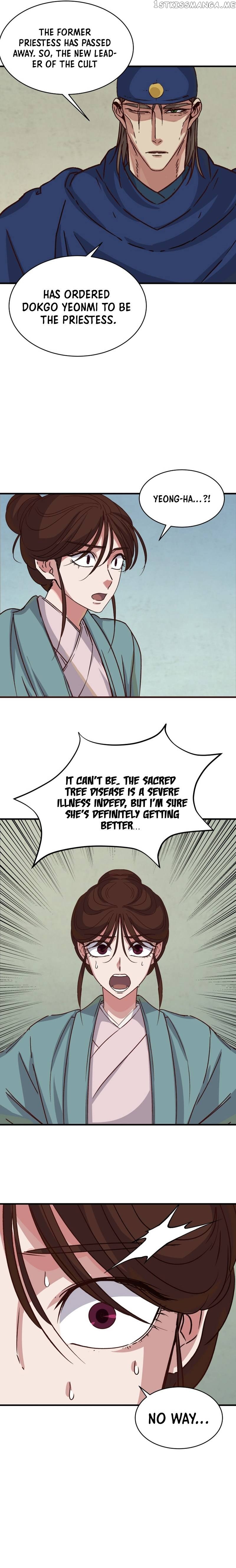 The Heavenly Demon Will Turn the World Upside Down Chapter 24 - page 16