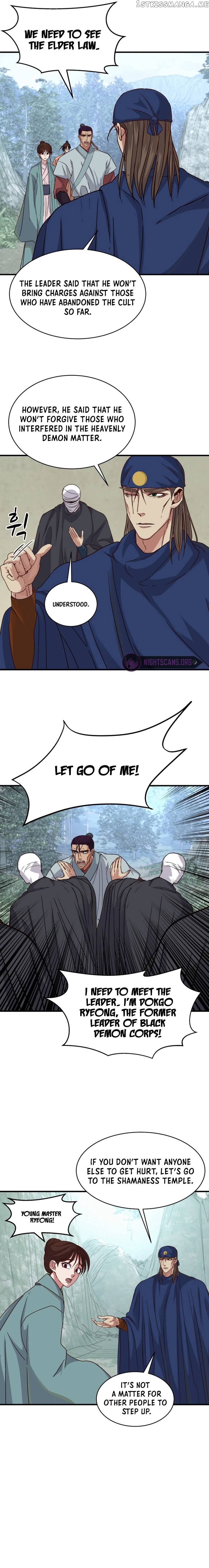 The Heavenly Demon Will Turn the World Upside Down Chapter 24 - page 17