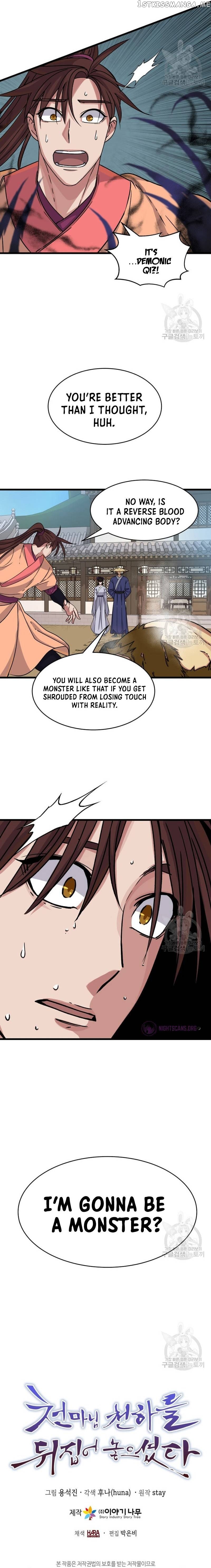 The Heavenly Demon Will Turn the World Upside Down Chapter 22 - page 17