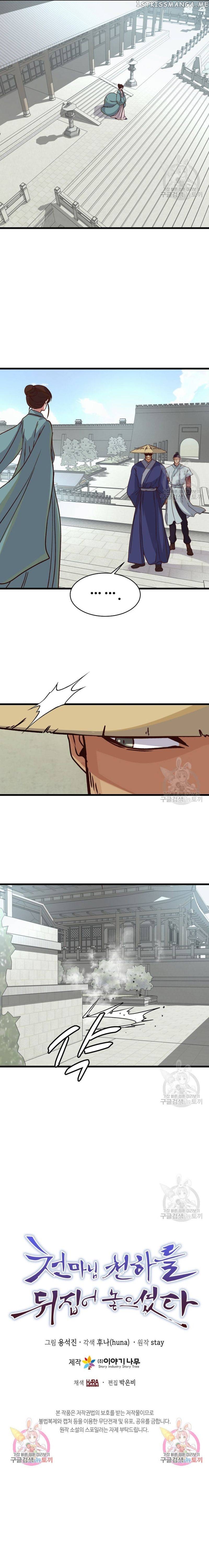 The Heavenly Demon Will Turn the World Upside Down Chapter 20 - page 19