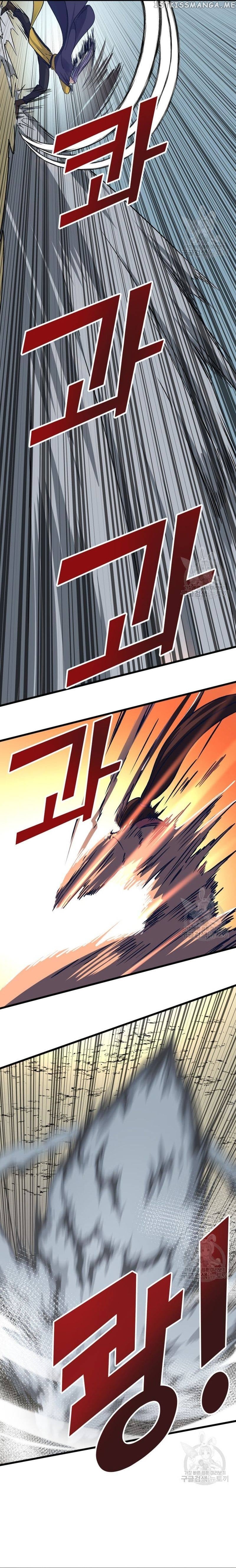The Heavenly Demon Will Turn the World Upside Down Chapter 20 - page 5