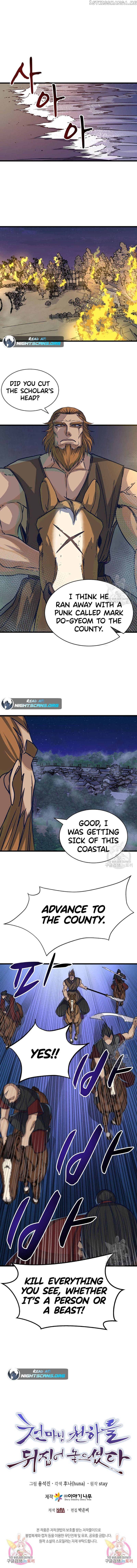 The Heavenly Demon Will Turn the World Upside Down Chapter 16 - page 8