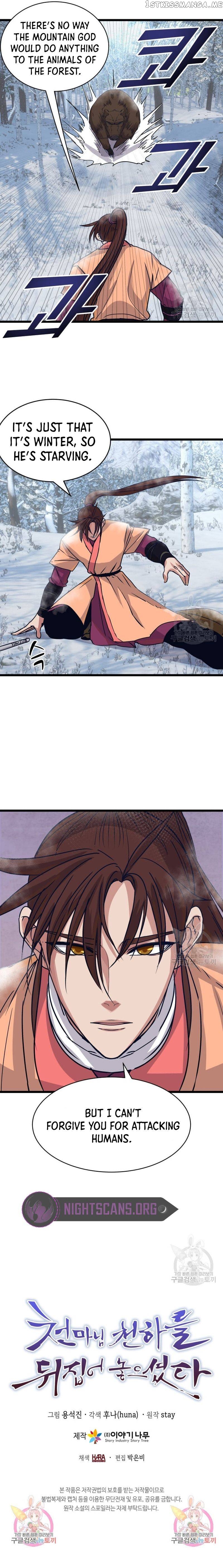 The Heavenly Demon Will Turn the World Upside Down Chapter 13 - page 19