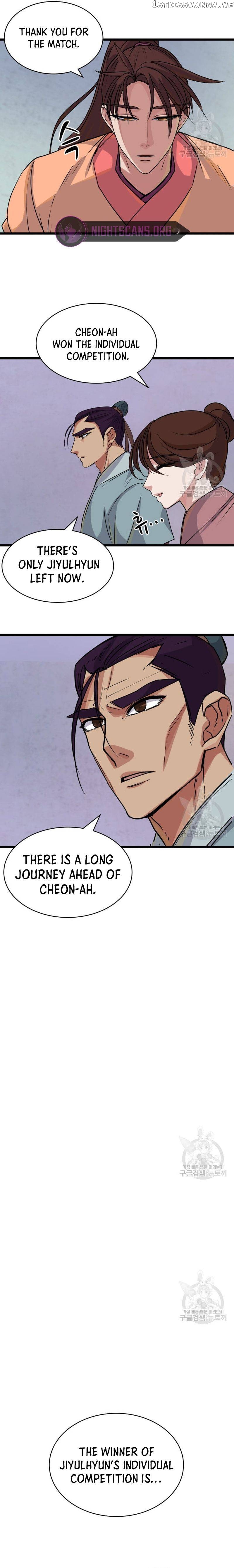 The Heavenly Demon Will Turn the World Upside Down Chapter 13 - page 7