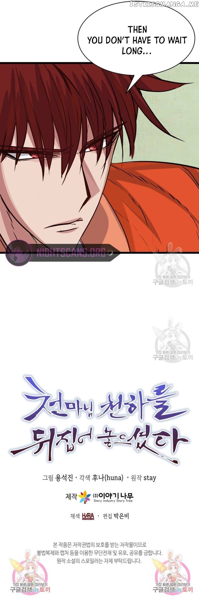The Heavenly Demon Will Turn the World Upside Down Chapter 12 - page 18