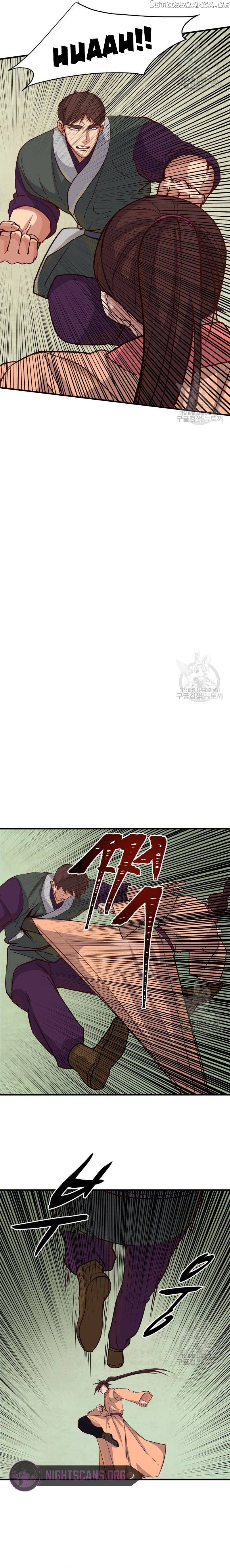 The Heavenly Demon Will Turn the World Upside Down Chapter 11 - page 4