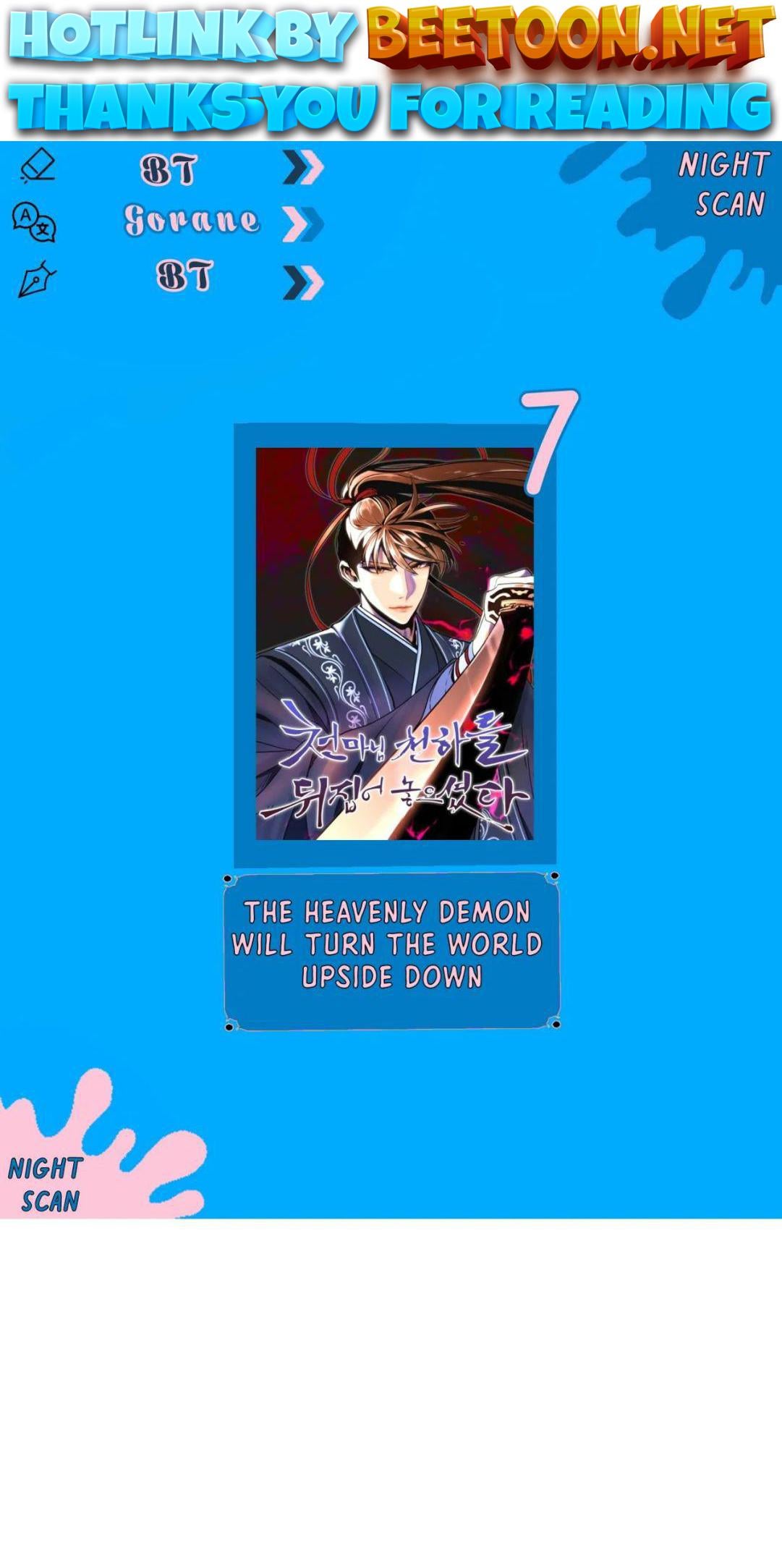 The Heavenly Demon Will Turn the World Upside Down Chapter 7 - page 1