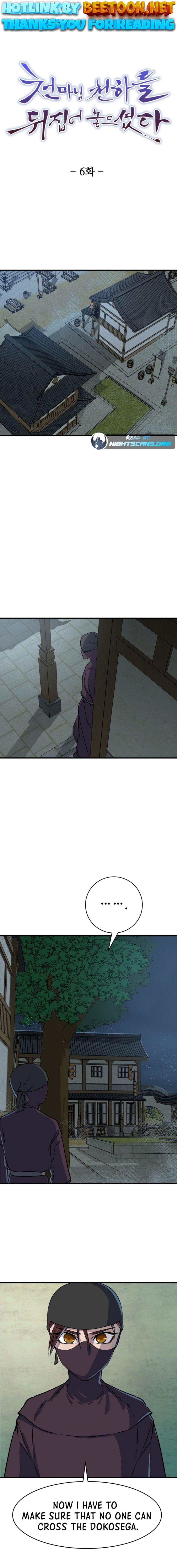 The Heavenly Demon Will Turn the World Upside Down Chapter 6 - page 1