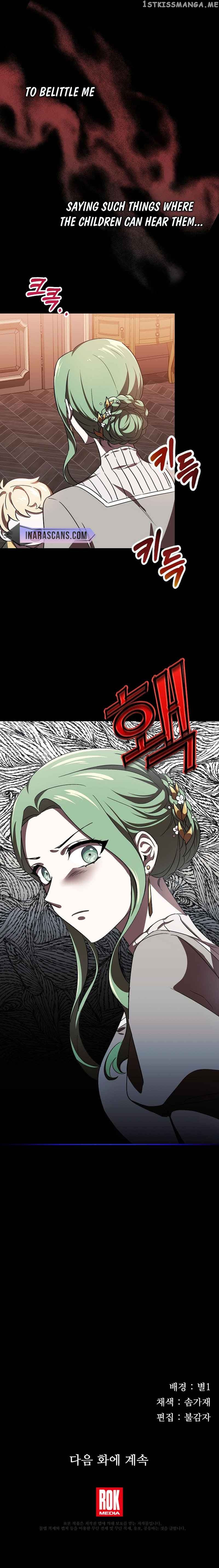 I’m a Supporting Role in a Horror Game, Don’t Kill Me Chapter 7 - page 8