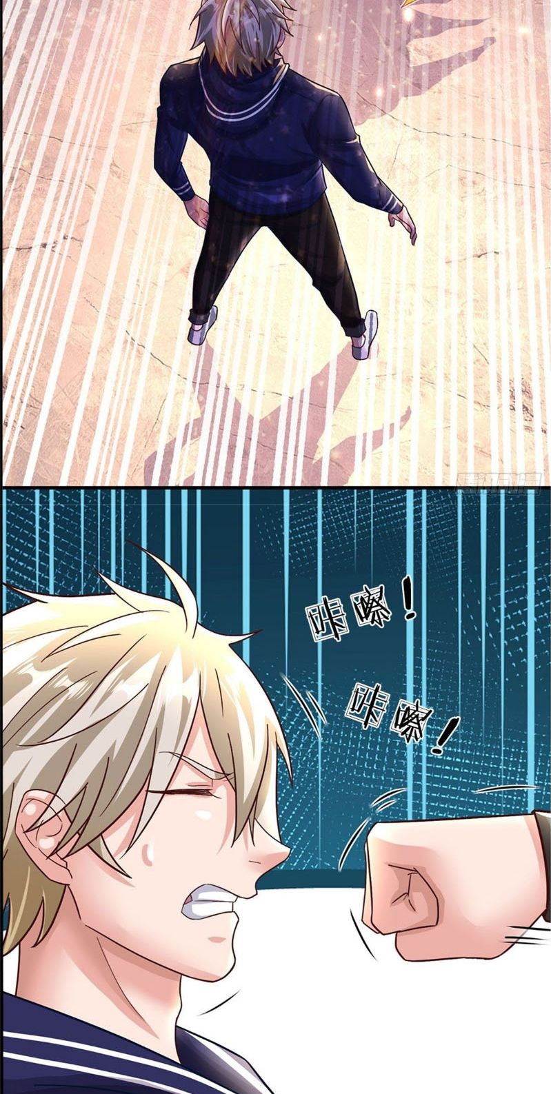 I Added All My Attributes To Strength Chapter 18 - page 8
