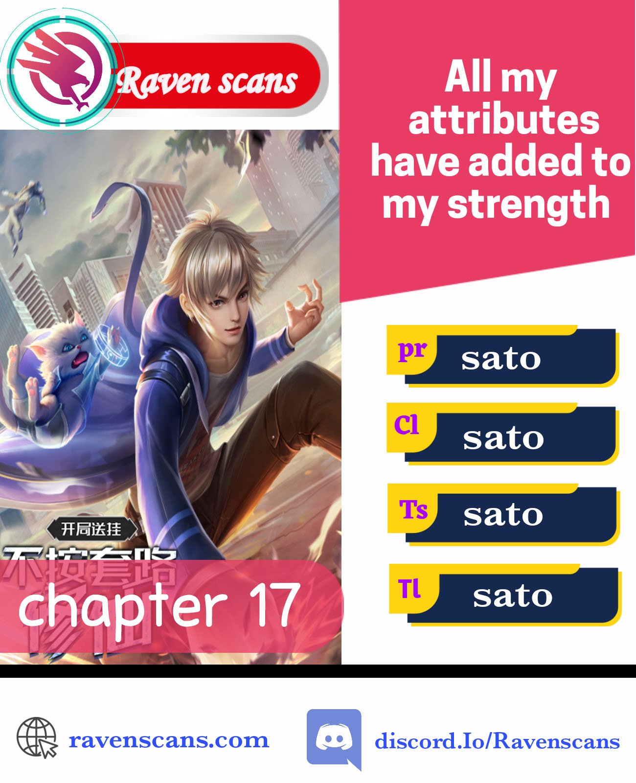 I Added All My Attributes To Strength Chapter 17 - page 1