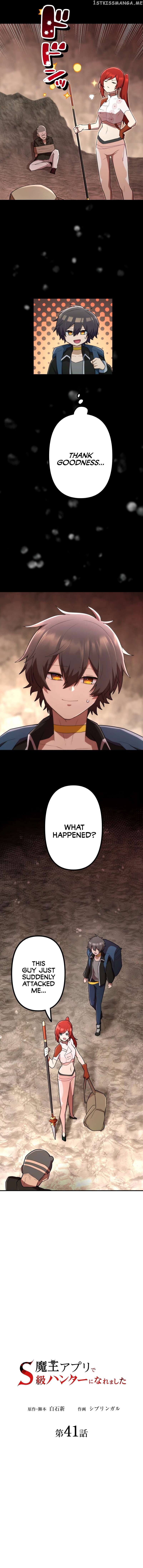 I Became an S-Rank Hunter with the Demon Lord App Chapter 41 - page 5