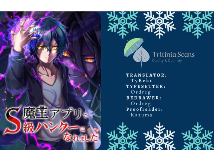 I Became an S-Rank Hunter with the Demon Lord App chapter 31 - page 1
