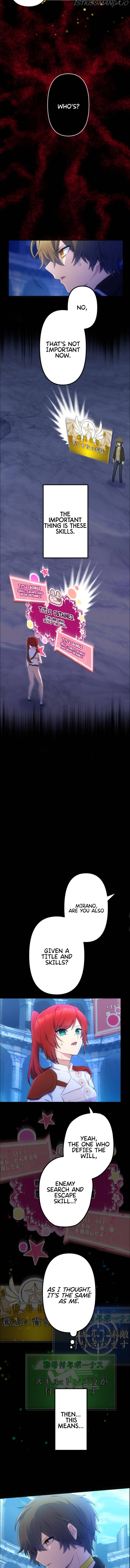 I Became an S-Rank Hunter with the Demon Lord App chapter 29 - page 11
