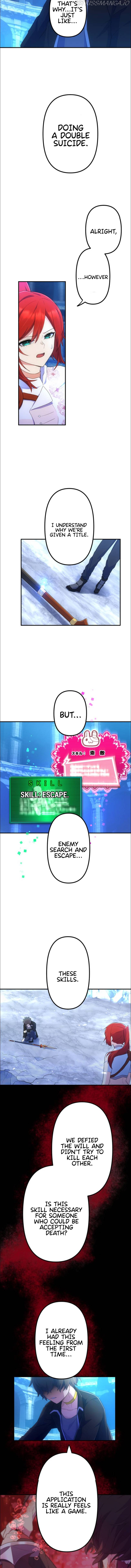 I Became an S-Rank Hunter with the Demon Lord App chapter 29 - page 13