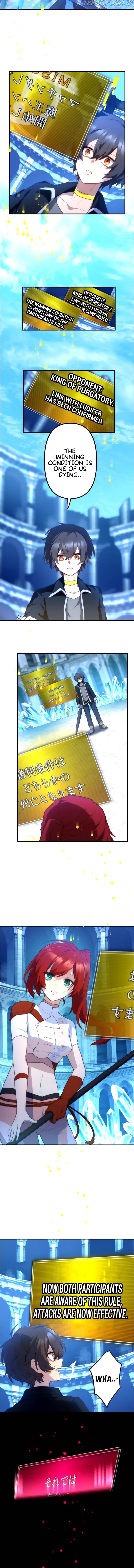 I Became an S-Rank Hunter with the Demon Lord App chapter 27 - page 15