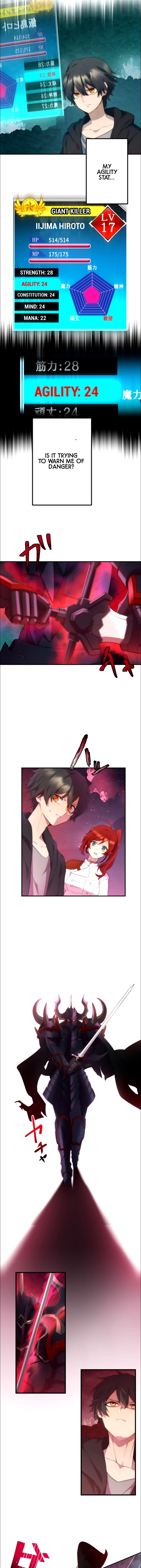 I Became an S-Rank Hunter with the Demon Lord App chapter 22 - page 7
