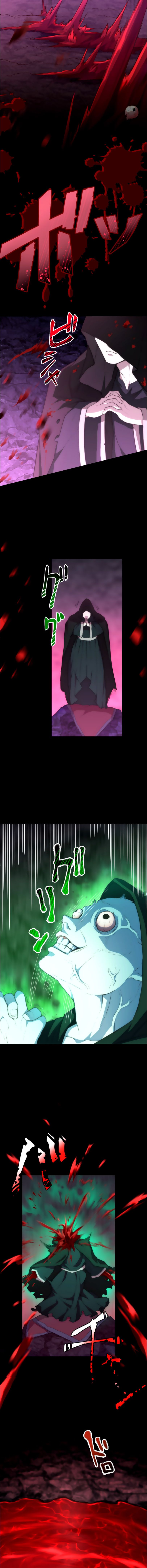 I Became an S-Rank Hunter with the Demon Lord App chapter 21 - page 8