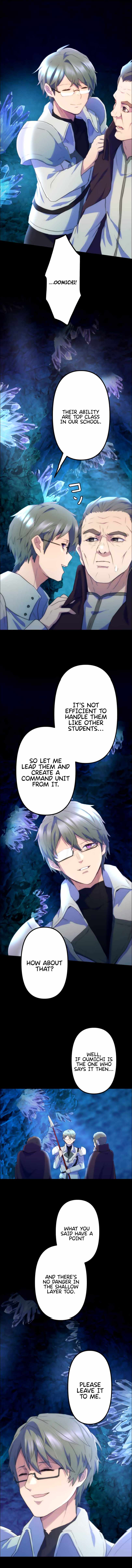 I Became an S-Rank Hunter with the Demon Lord App chapter 18 - page 15