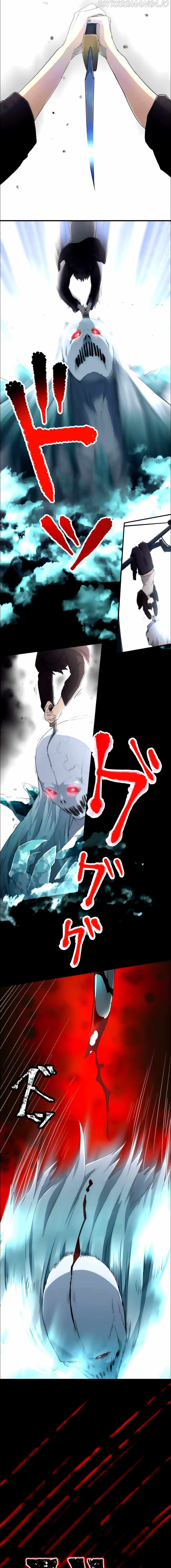 I Became an S-Rank Hunter with the Demon Lord App Chapter 13 - page 15