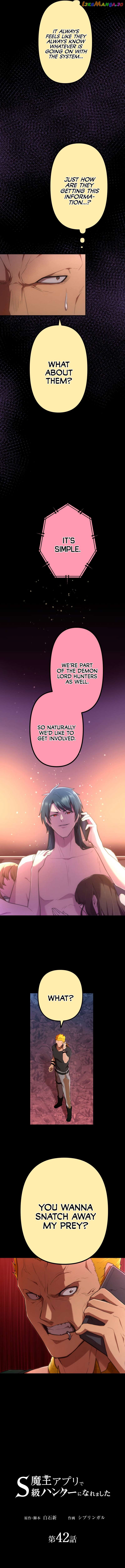 I Became an S-Rank Hunter with the Demon Lord App Chapter 42 - page 4