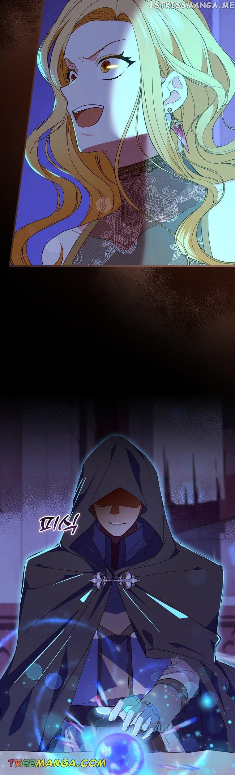 The Frost Flower Knight Chapter 67 - page 14