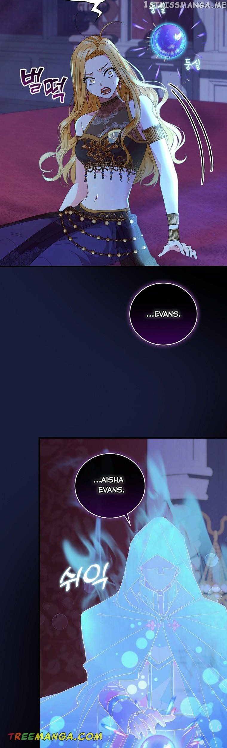 The Frost Flower Knight Chapter 67 - page 3