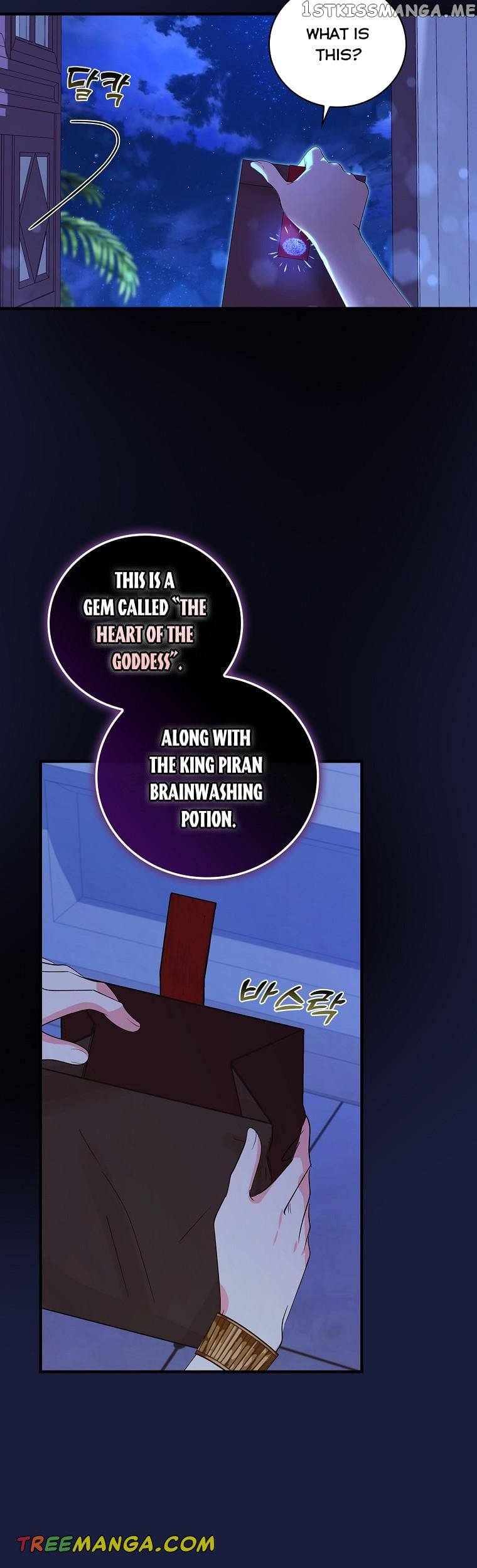 The Frost Flower Knight Chapter 67 - page 5