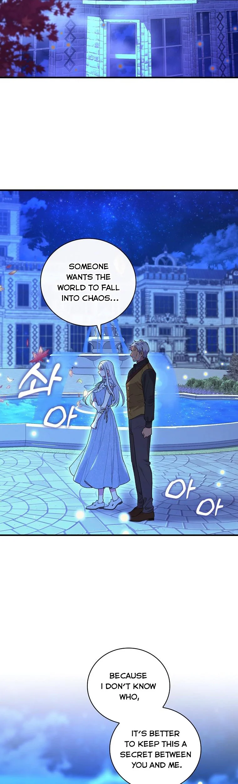 The Frost Flower Knight Chapter 64 - page 12