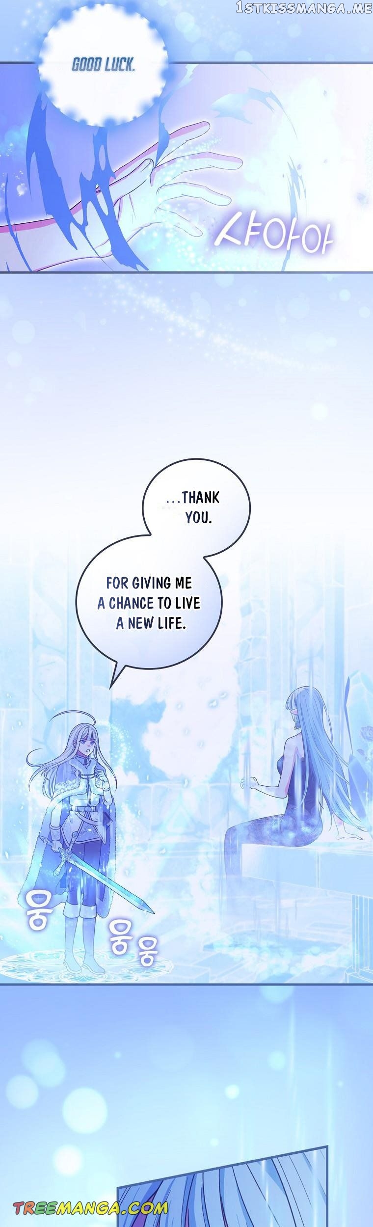 The Frost Flower Knight Chapter 63 - page 17