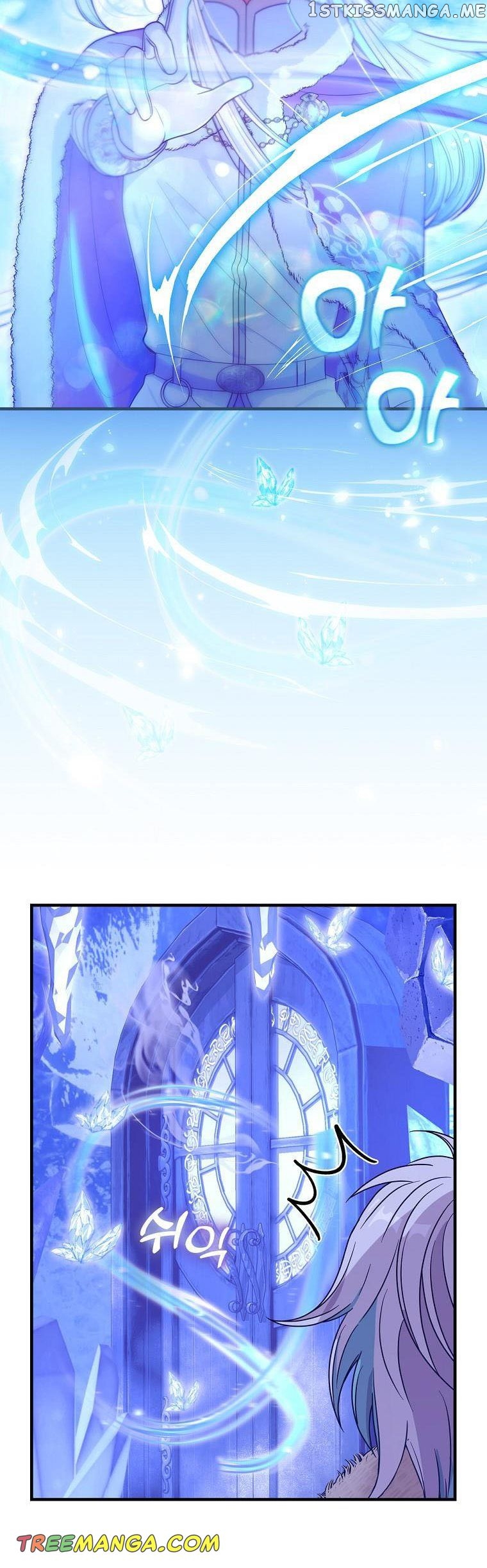 The Frost Flower Knight Chapter 62 - page 24