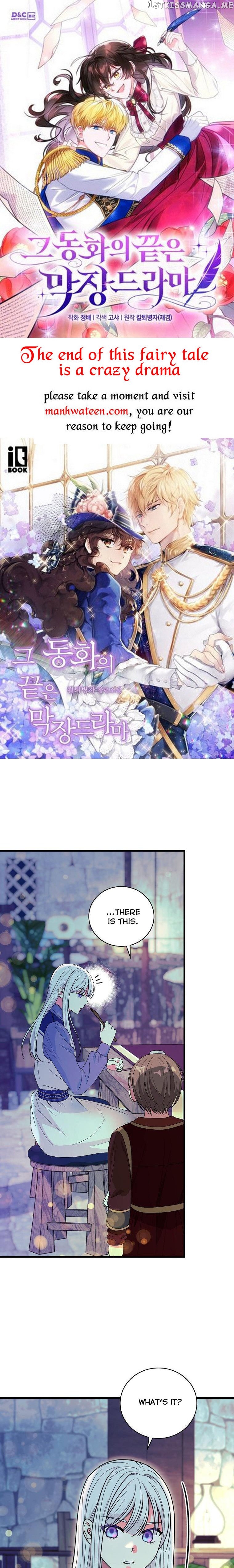 The Frost Flower Knight Chapter 59 - page 1