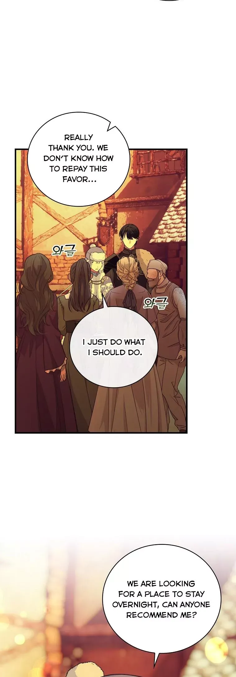 The Frost Flower Knight Chapter 58 - page 32