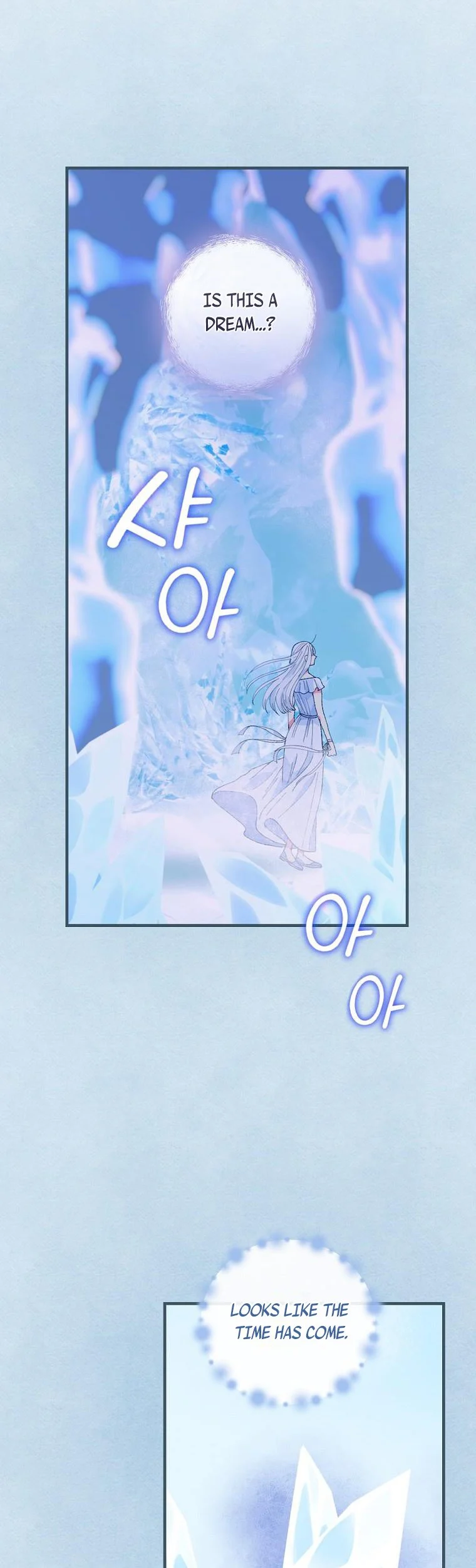 The Frost Flower Knight Chapter 57 - page 26