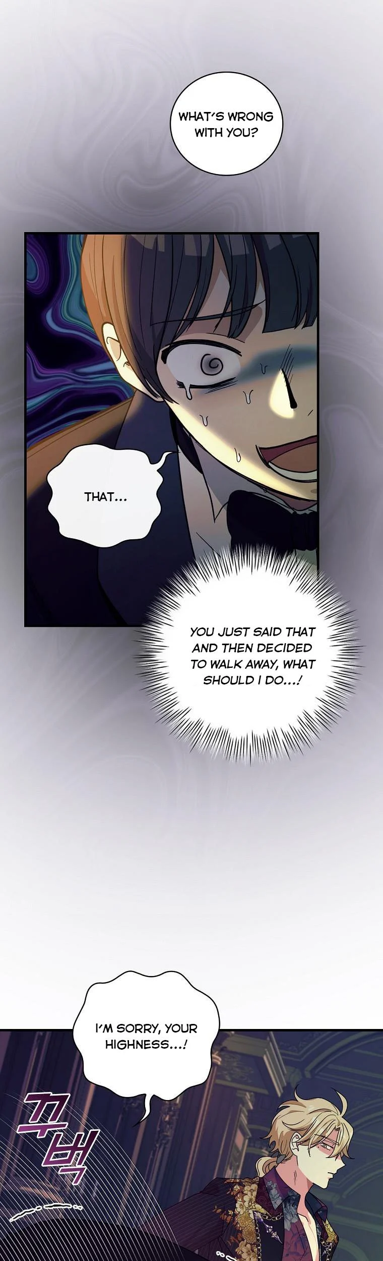 The Frost Flower Knight Chapter 54 - page 17
