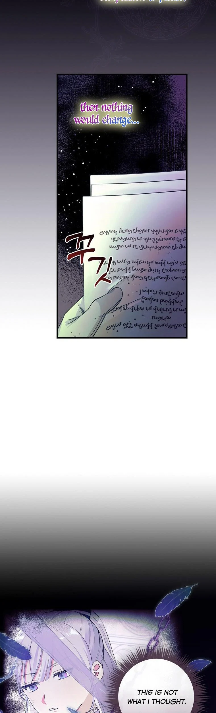 The Frost Flower Knight Chapter 54 - page 26