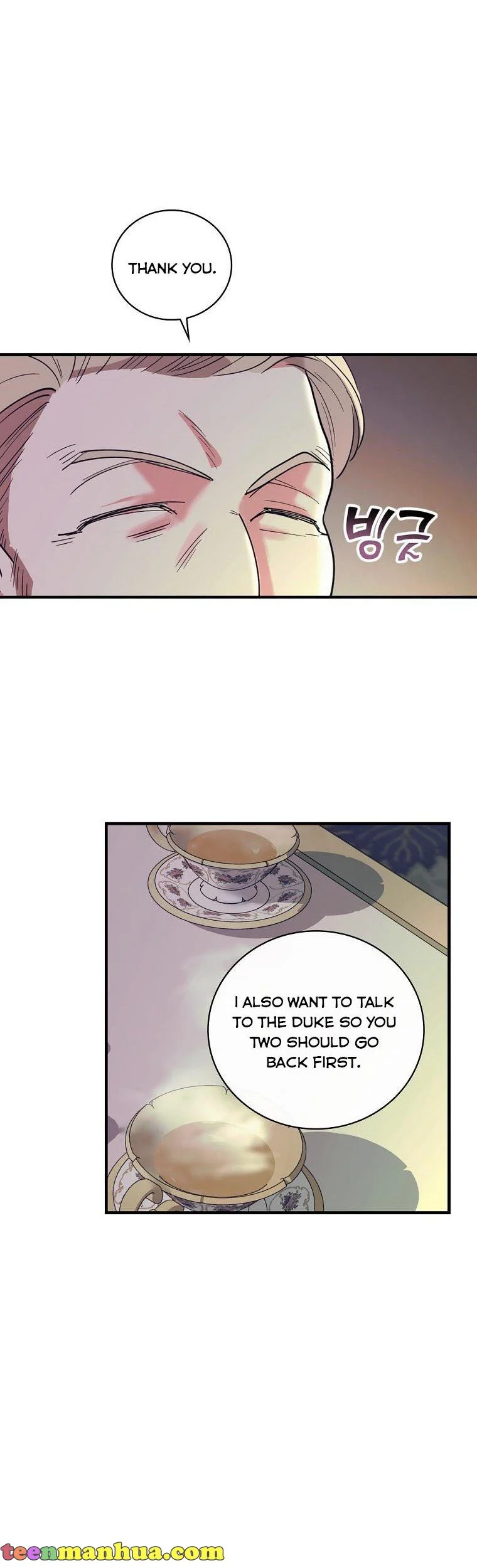 The Frost Flower Knight Chapter 54 - page 28
