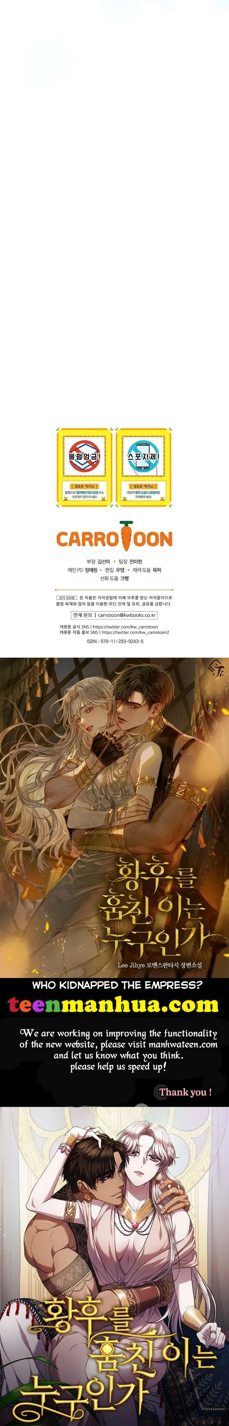 The Frost Flower Knight Chapter 52 - page 48