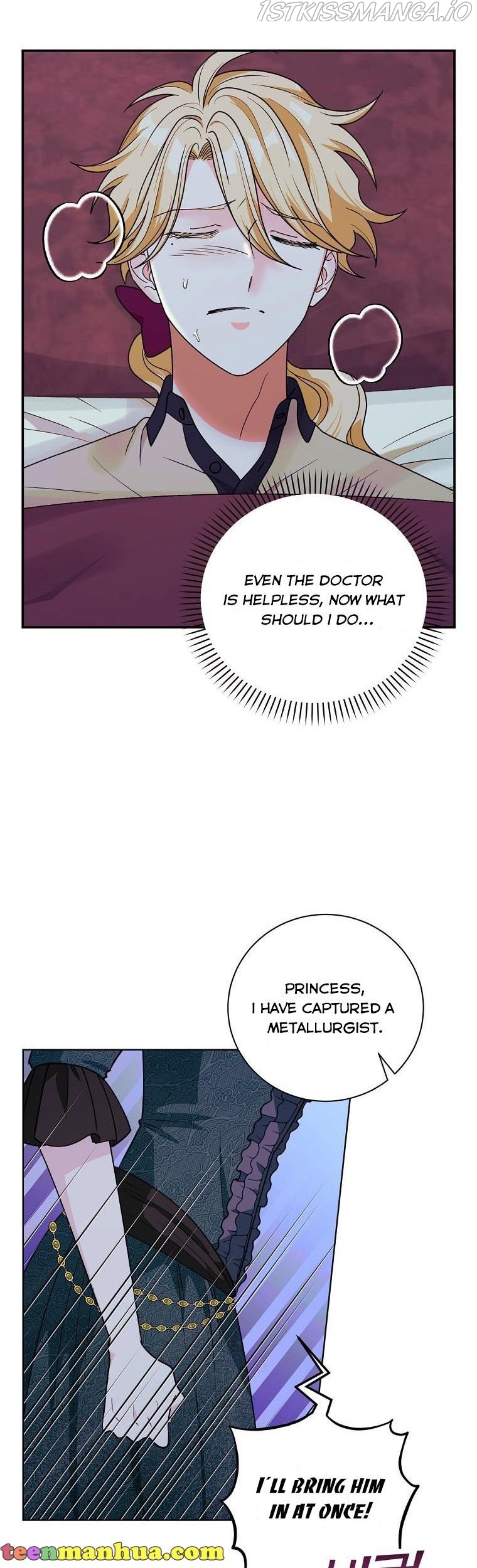 The Frost Flower Knight Chapter 51 - page 12